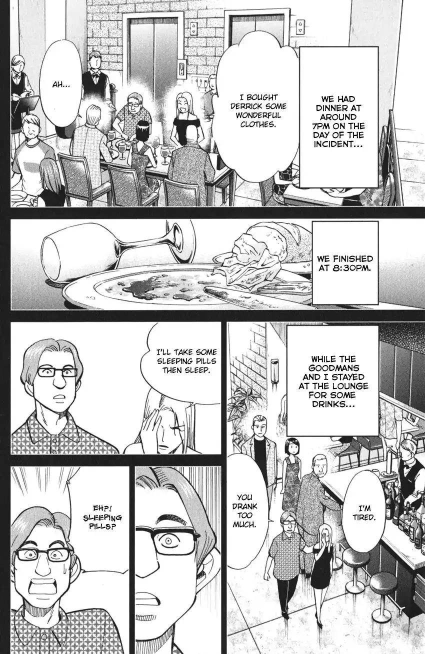 Q.E.D. iff - Shoumei Shuuryou Chapter 4 page 33 - 