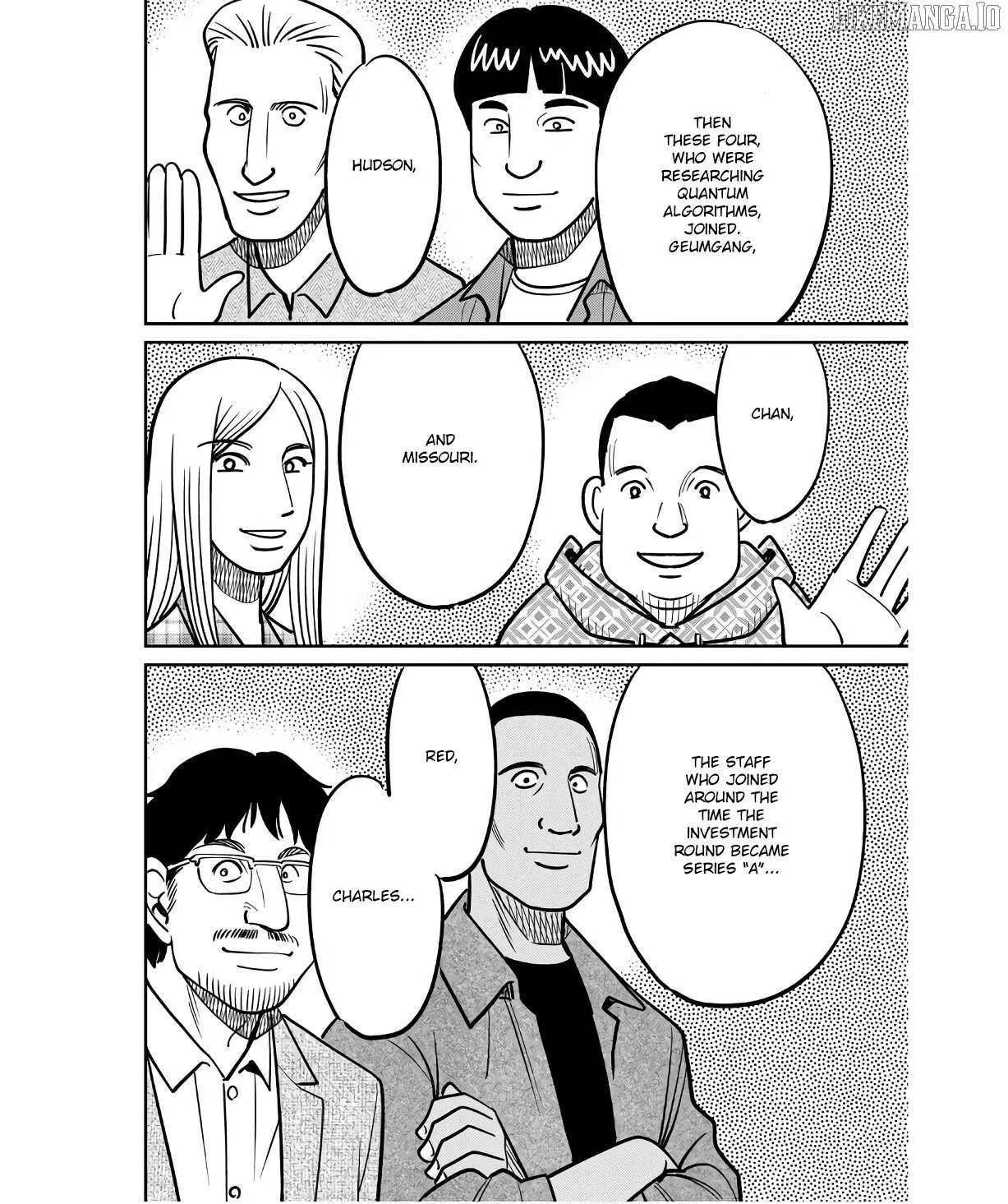 Read Q.E.D. iff - Shoumei Shuuryou chapter 49 image 13 on Lezhin