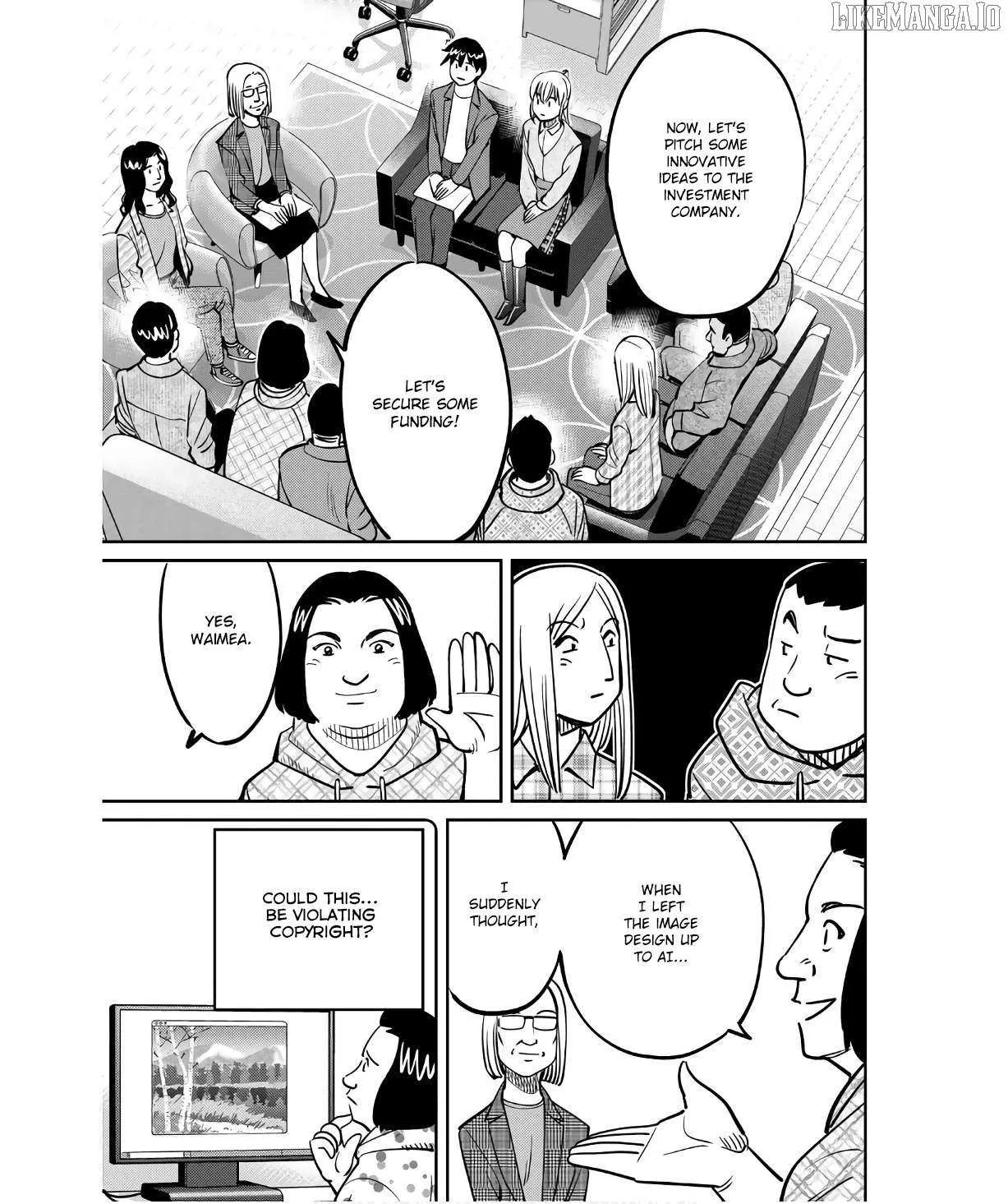 Read Q.E.D. iff - Shoumei Shuuryou chapter 49 image 16 on Lezhin