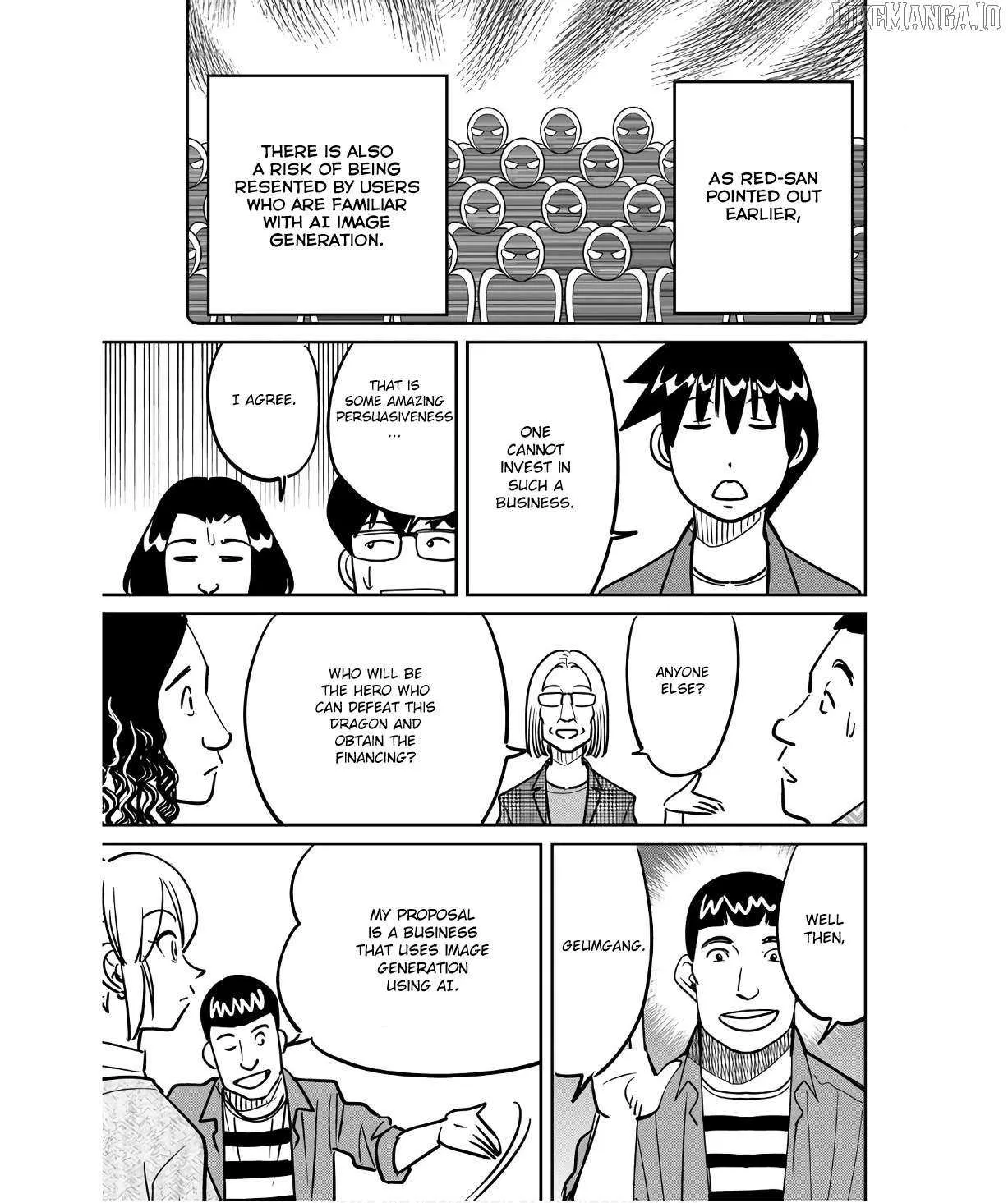 Read Q.E.D. iff - Shoumei Shuuryou chapter 49 image 20 on Lezhin