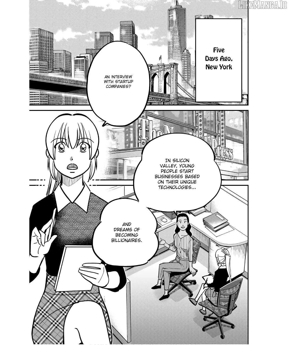 Read Q.E.D. iff - Shoumei Shuuryou chapter 49 image 6 on Lezhin