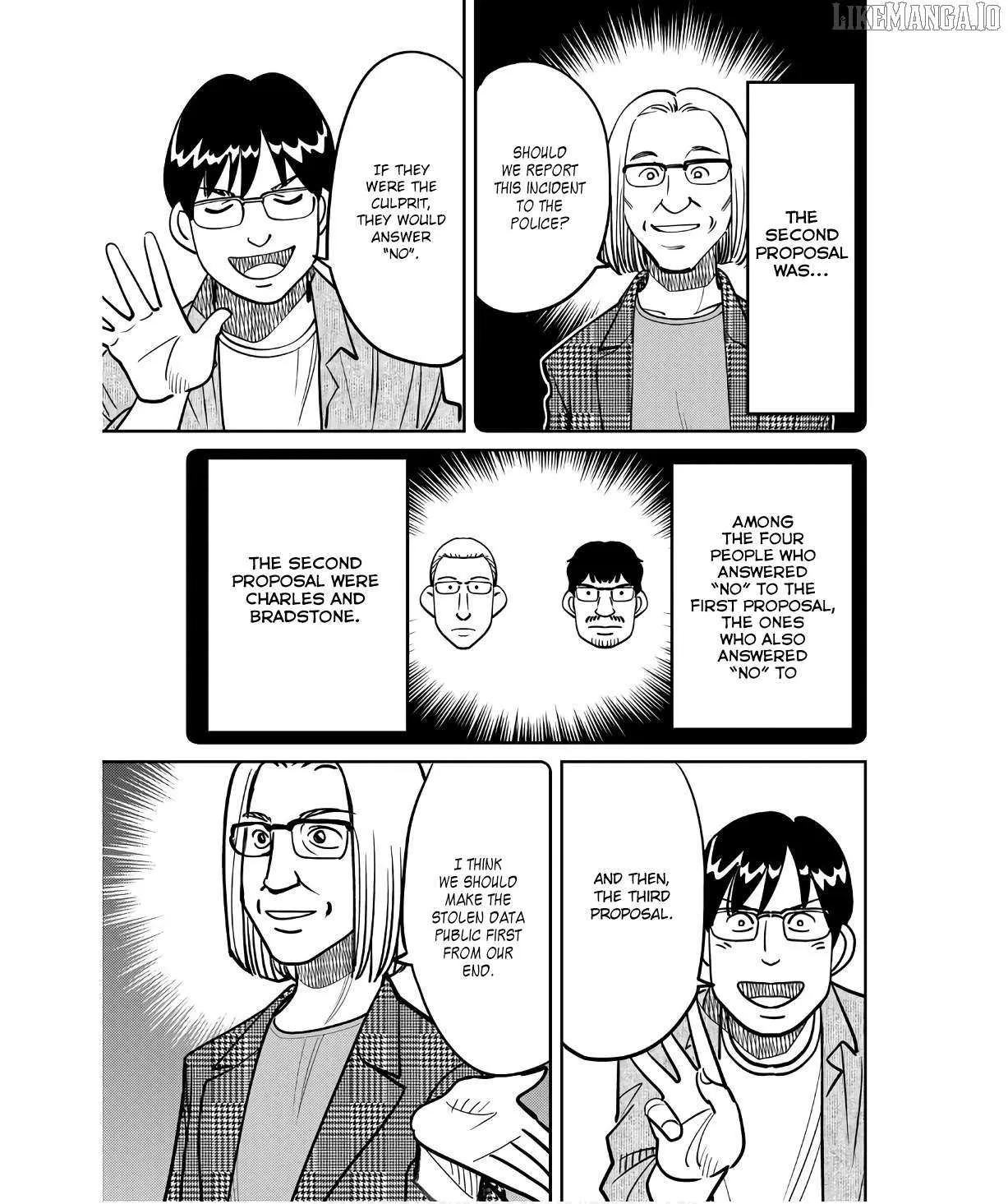 Read Q.E.D. iff - Shoumei Shuuryou chapter 49 image 74 on Lezhin