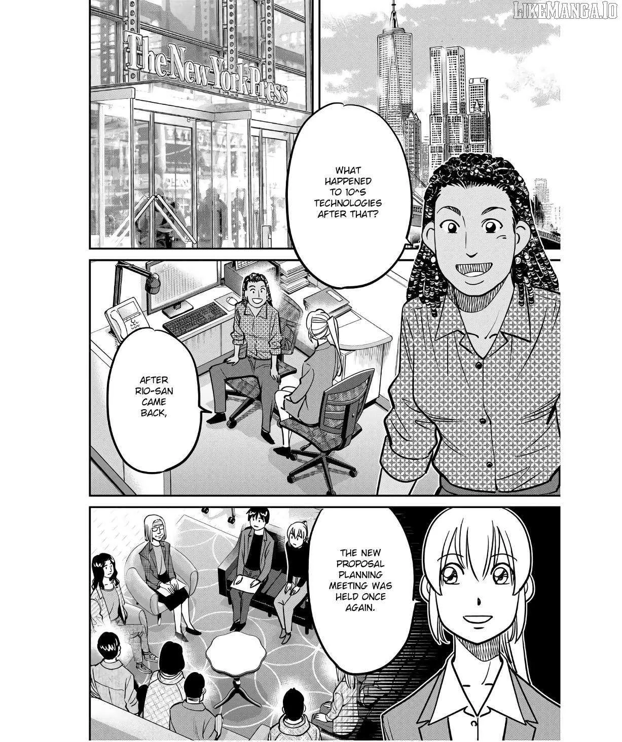 Read Q.E.D. iff - Shoumei Shuuryou chapter 49 image 93 on Lezhin
