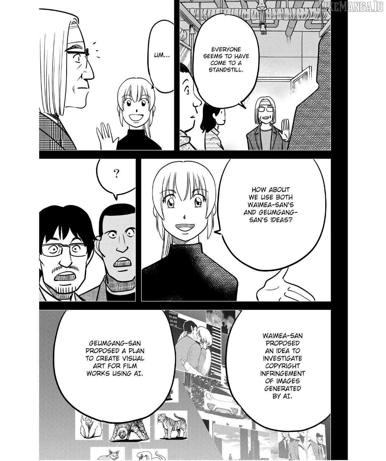 Read Q.E.D. iff - Shoumei Shuuryou chapter 49 image 94 on Lezhin