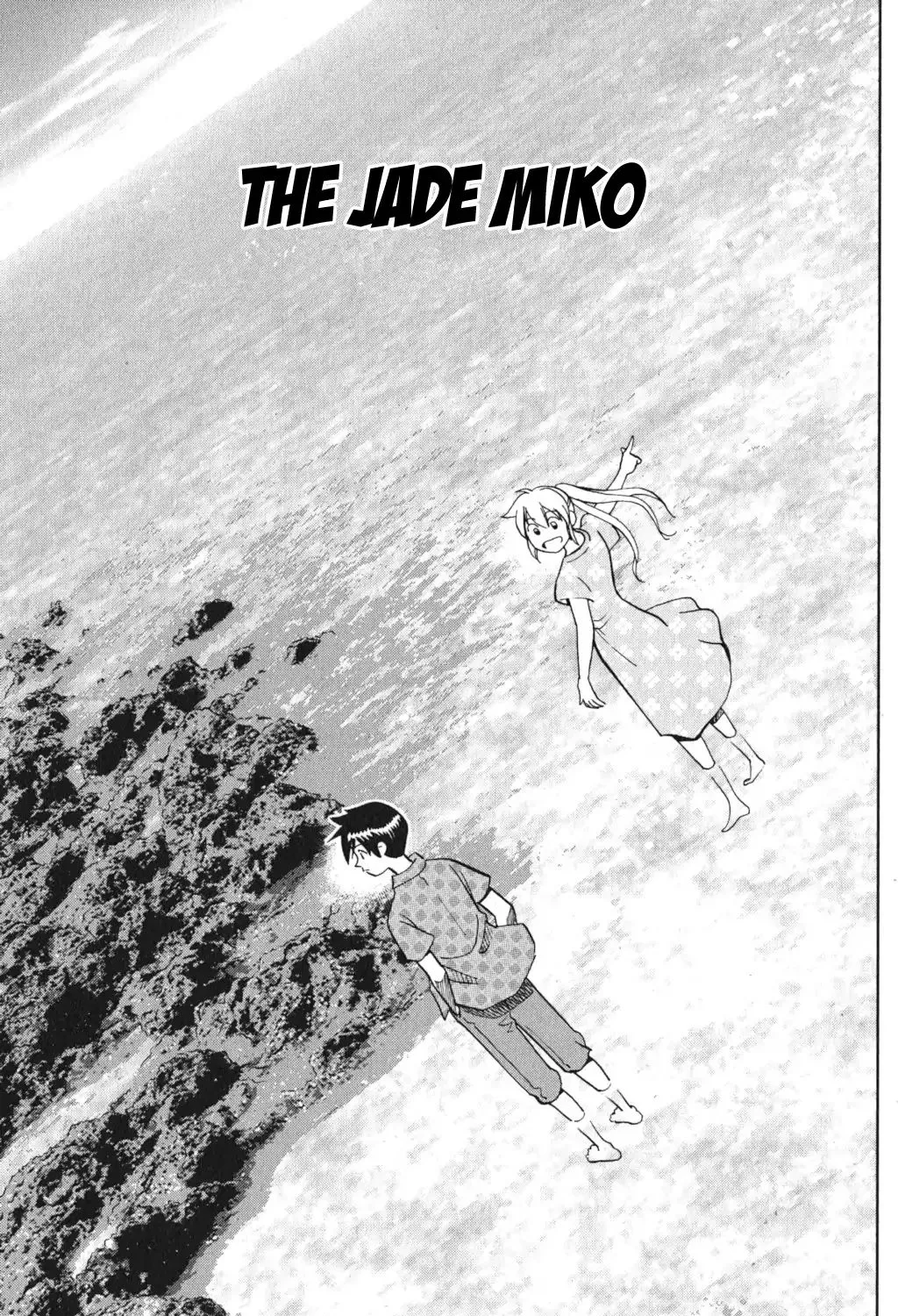 Q.E.D. iff - Shoumei Shuuryou Chapter 7 page 4 - 