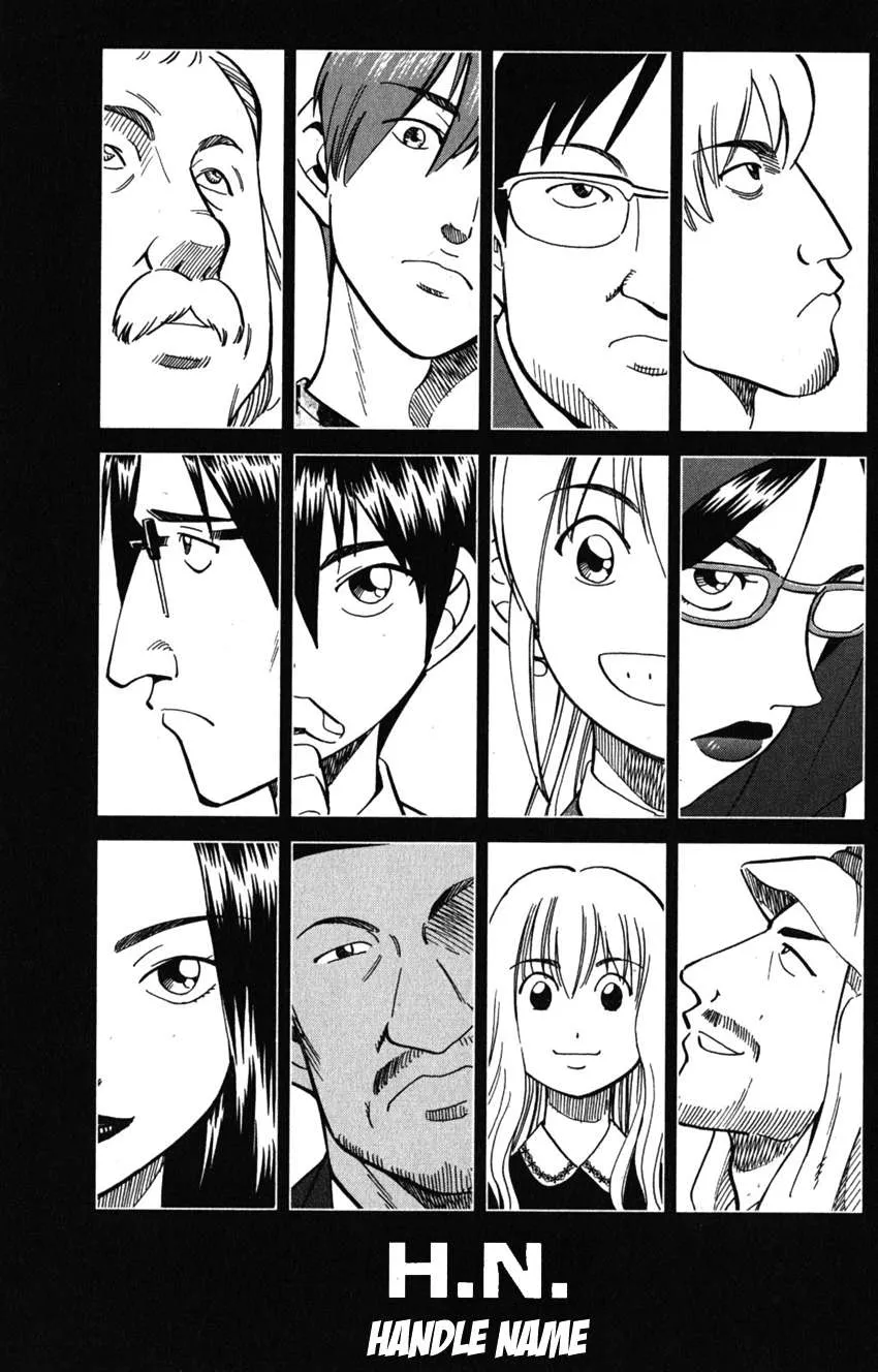 Q.E.D. iff - Shoumei Shuuryou Chapter 8 page 4 - 
