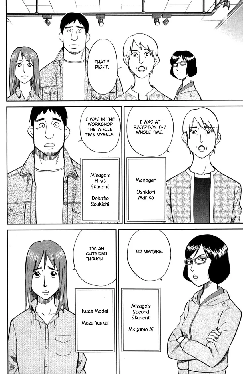 Read Q.E.D. iff chapter 1 image 16 on Lezhin