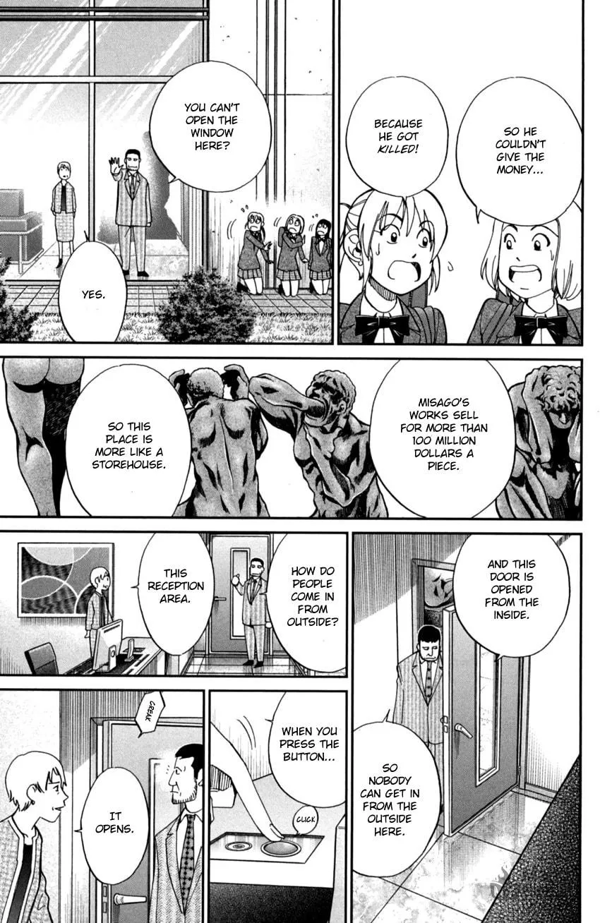 Read Q.E.D. iff chapter 1 image 17 on Lezhin