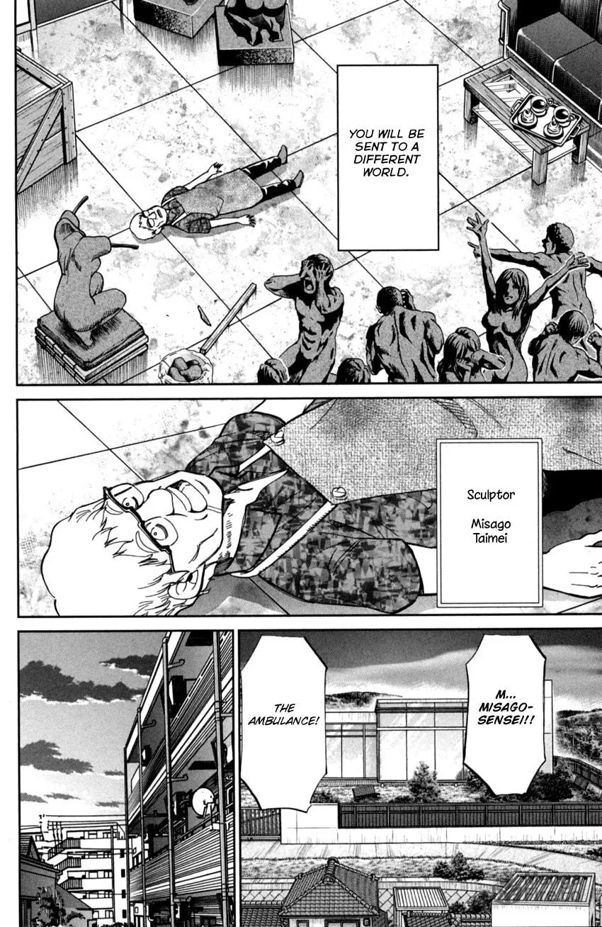 Read Q.E.D. iff chapter 1 image 2 on Lezhin