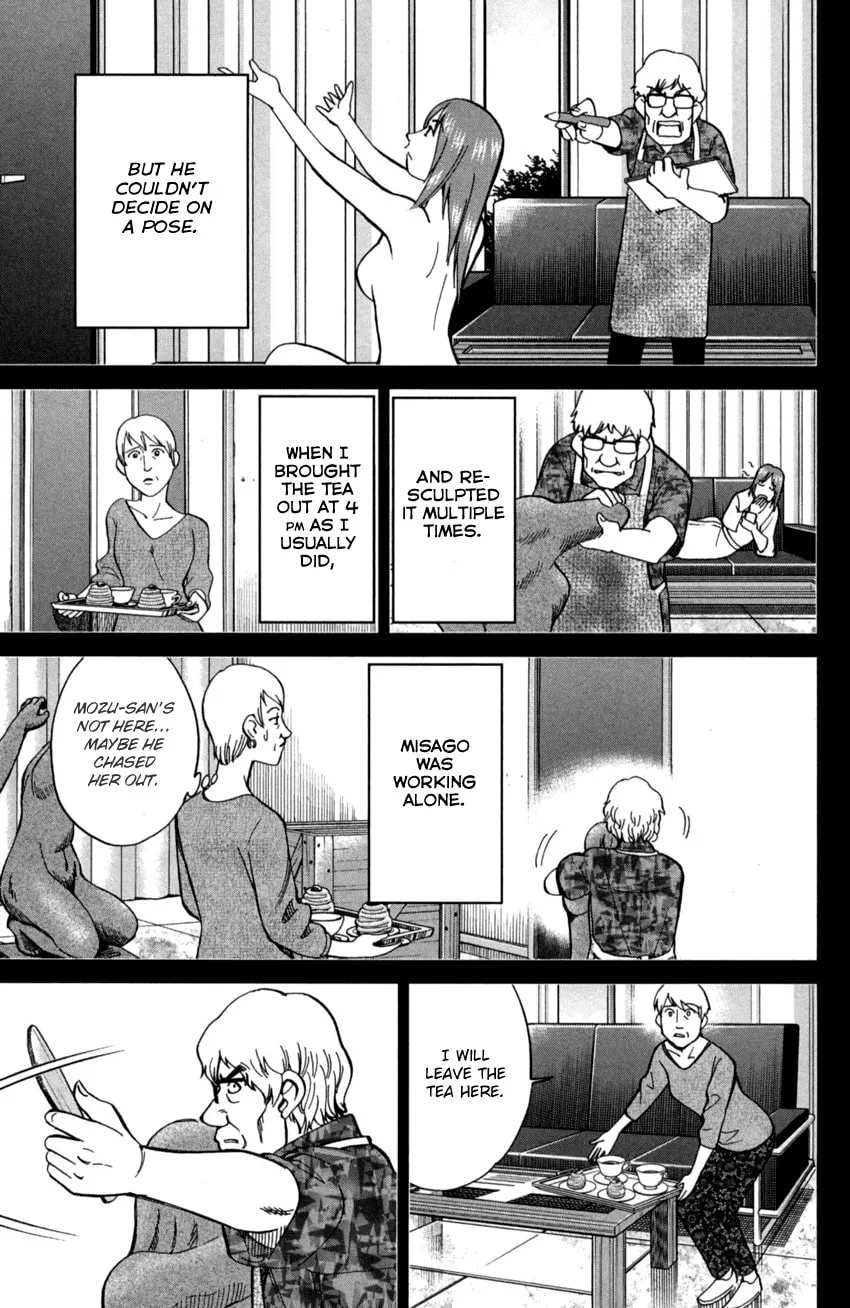 Read Q.E.D. iff chapter 1 image 21 on Lezhin