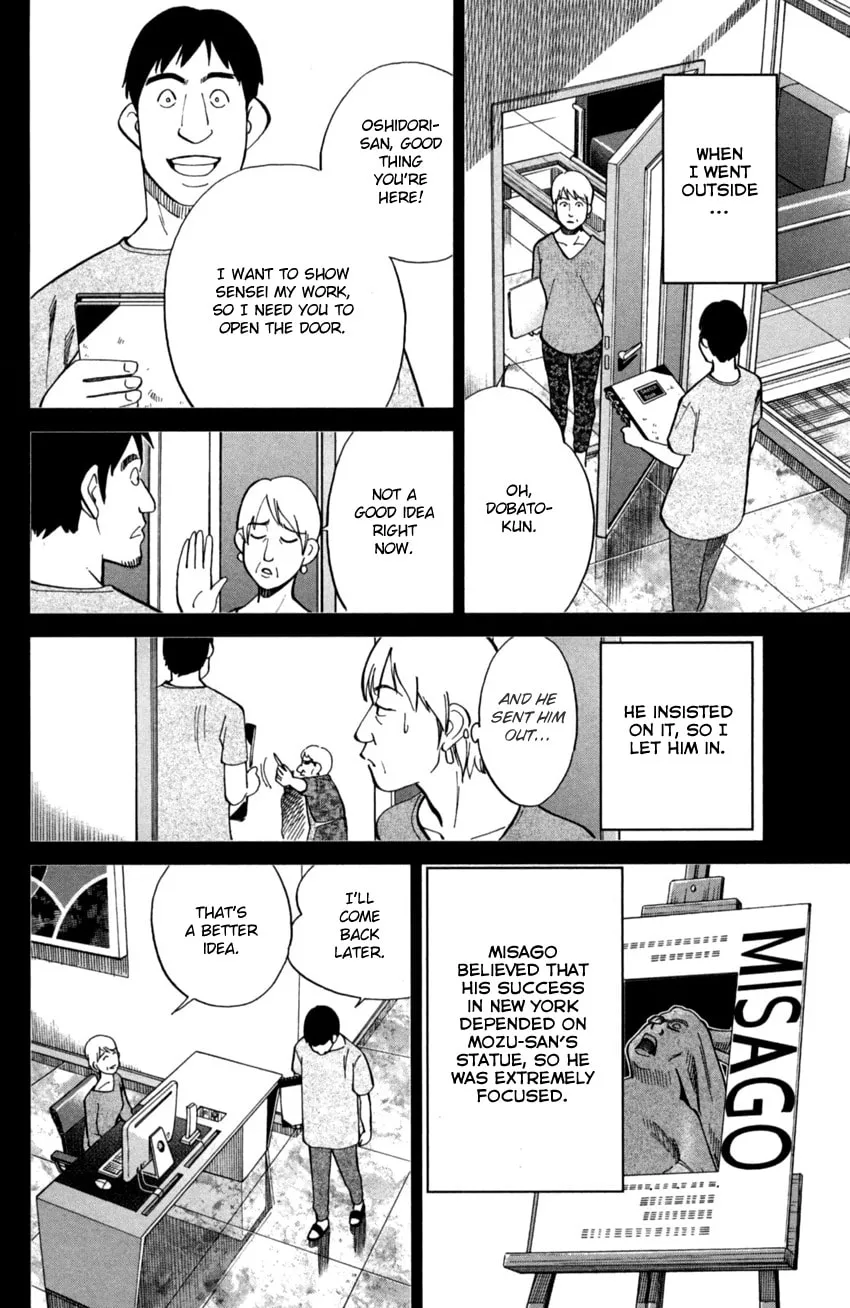 Read Q.E.D. iff chapter 1 image 22 on Lezhin