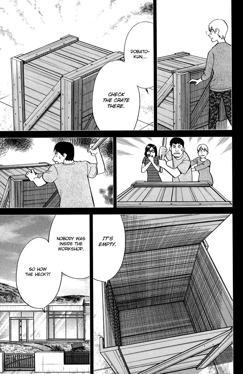 Read Q.E.D. iff chapter 1 image 25 on Lezhin