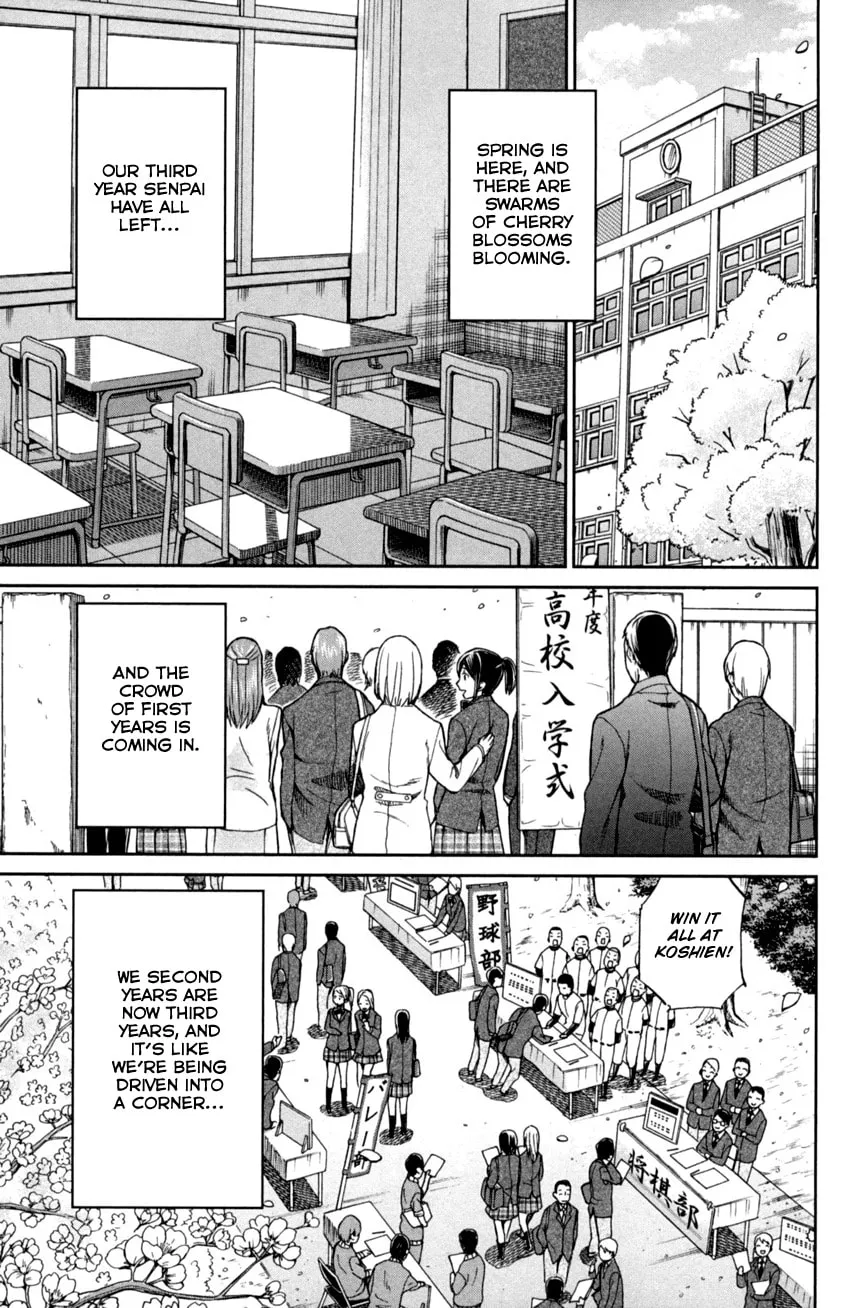 Read Q.E.D. iff chapter 1 image 3 on Lezhin