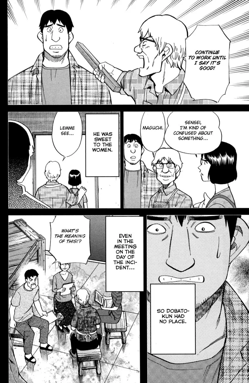 Read Q.E.D. iff chapter 1 image 40 on Lezhin