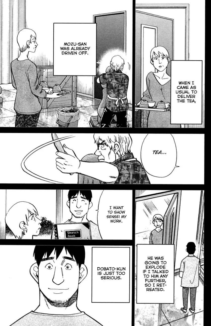 Read Q.E.D. iff chapter 1 image 43 on Lezhin