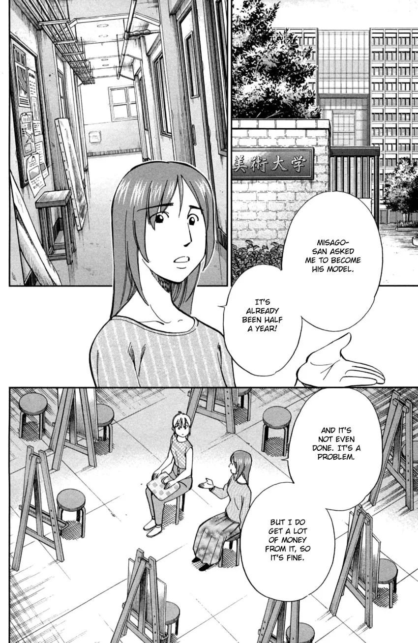 Read Q.E.D. iff chapter 1 image 46 on Lezhin