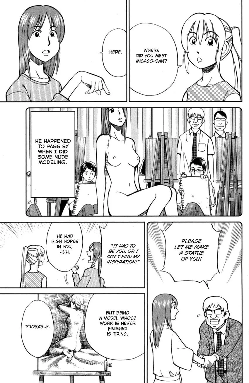 Read Q.E.D. iff chapter 1 image 47 on Lezhin