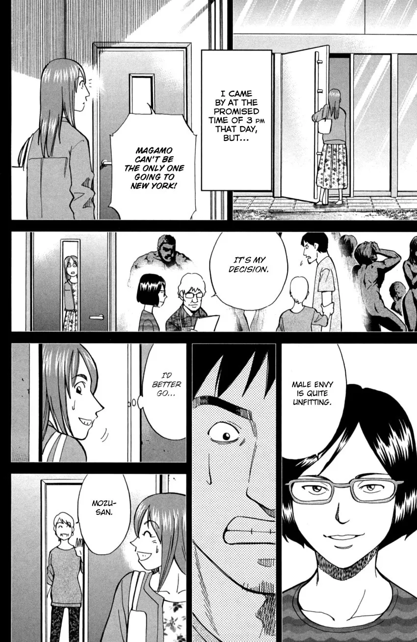 Read Q.E.D. iff chapter 1 image 48 on Lezhin