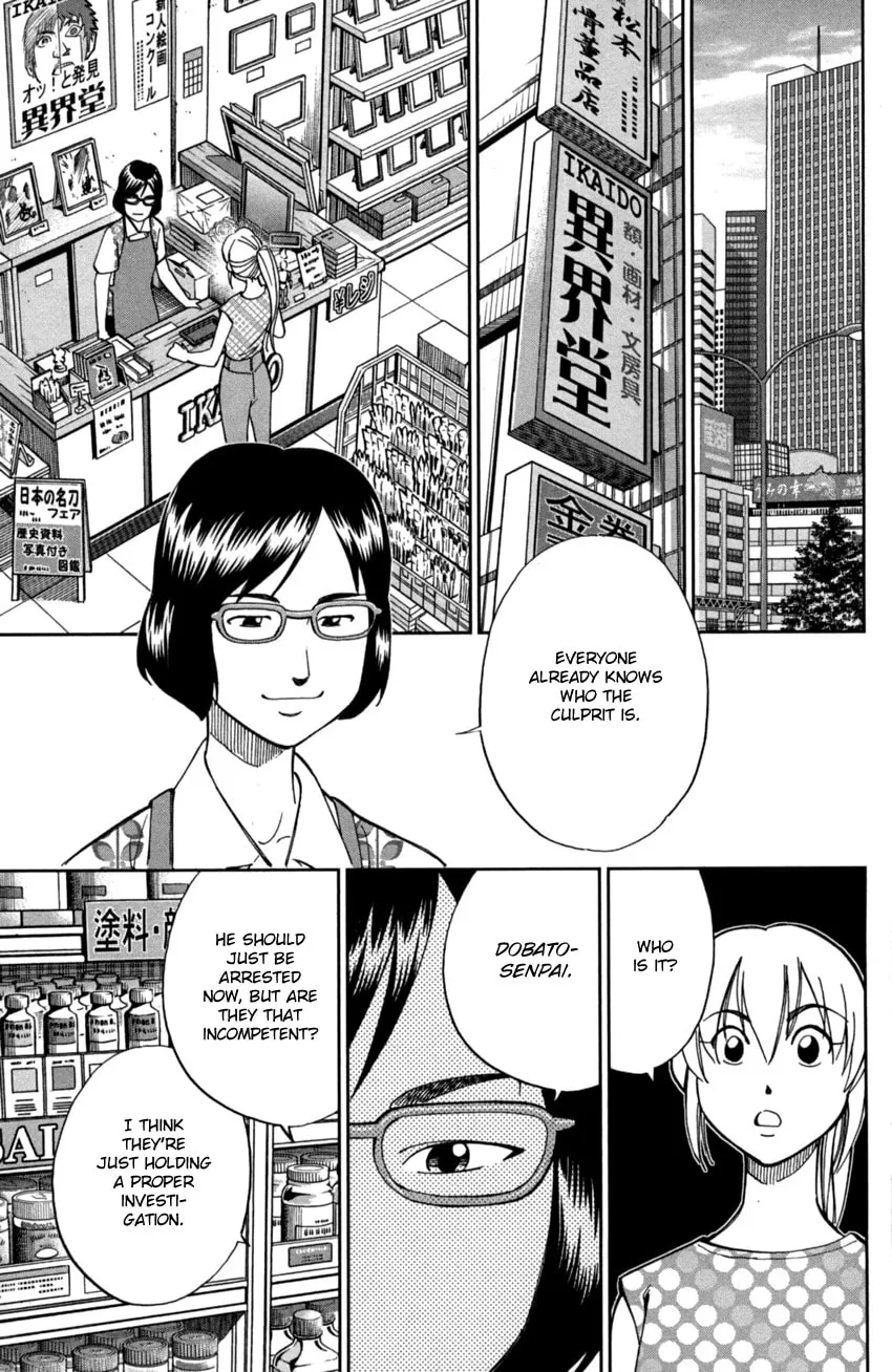 Read Q.E.D. iff chapter 1 image 51 on Lezhin