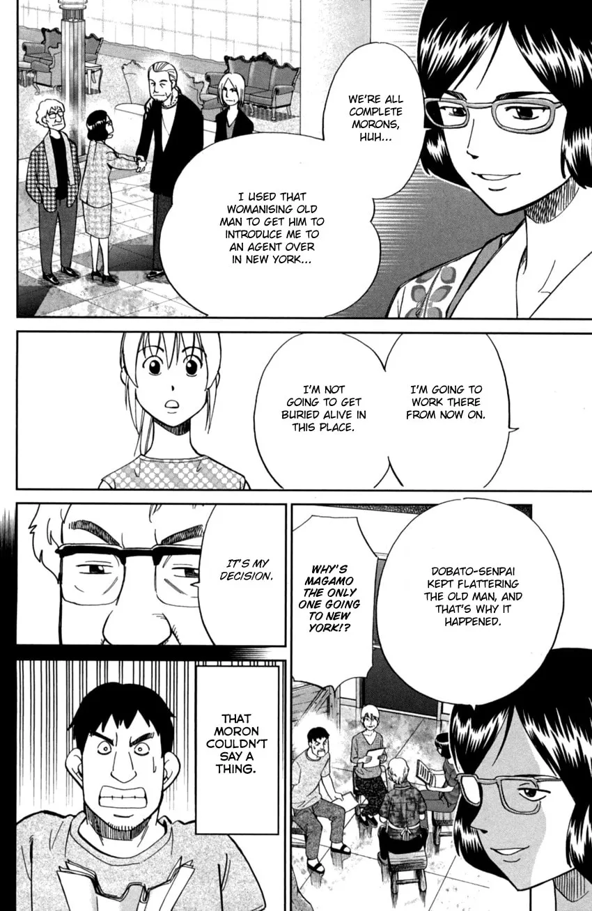Read Q.E.D. iff chapter 1 image 52 on Lezhin