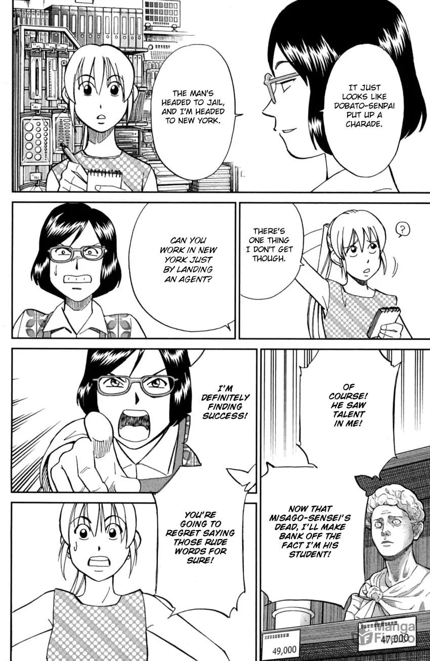 Read Q.E.D. iff chapter 1 image 54 on Lezhin
