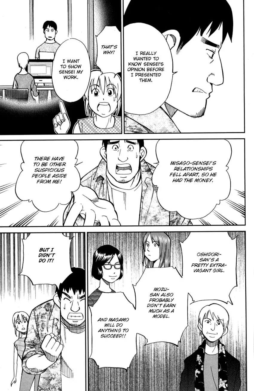 Read Q.E.D. iff chapter 1 image 57 on Lezhin