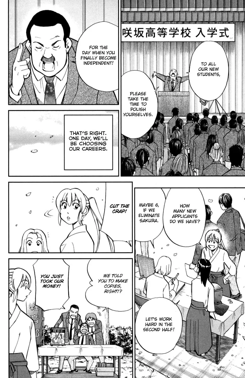 Read Q.E.D. iff chapter 1 image 6 on Lezhin