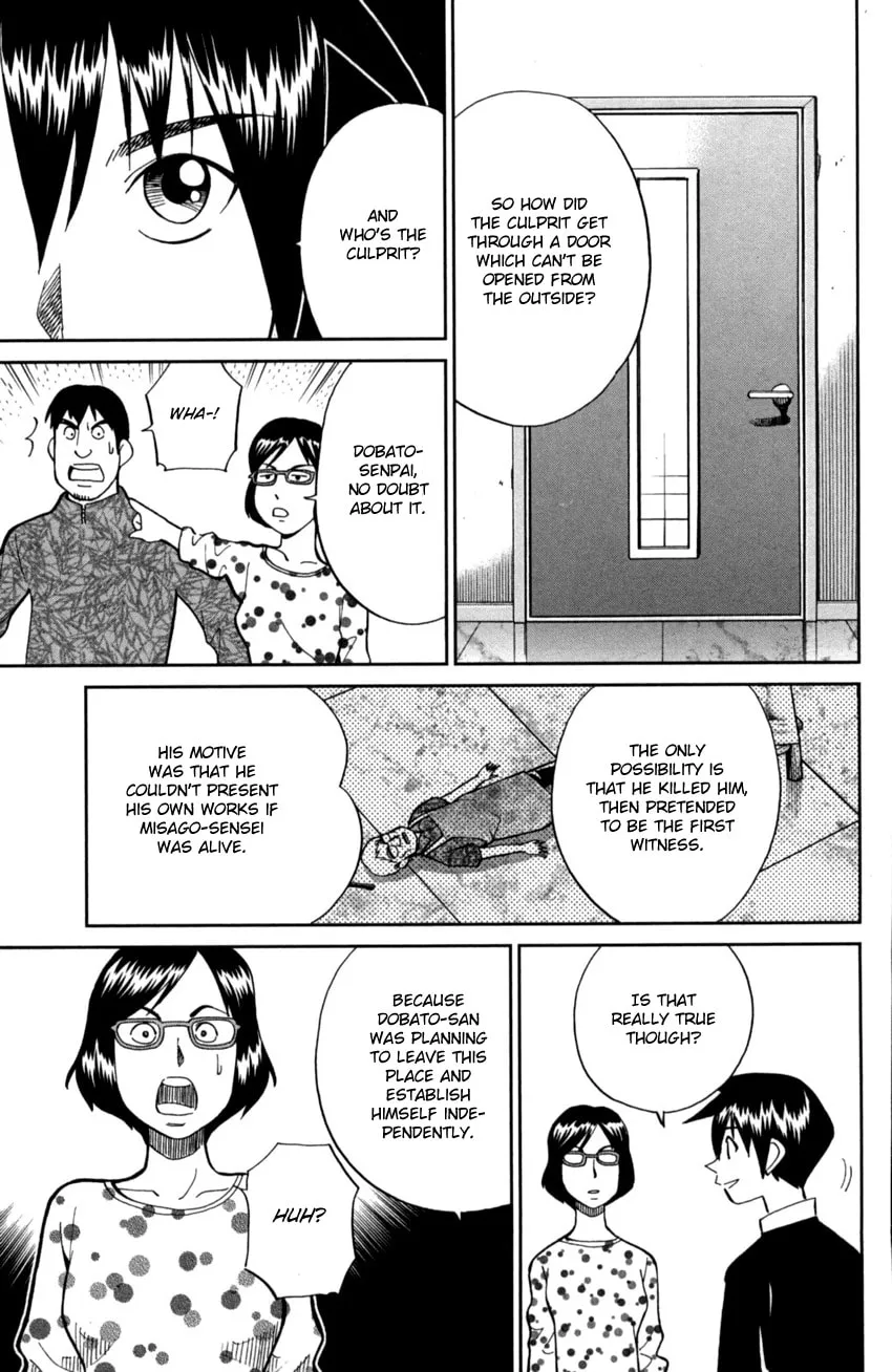 Read Q.E.D. iff chapter 1 image 66 on Lezhin