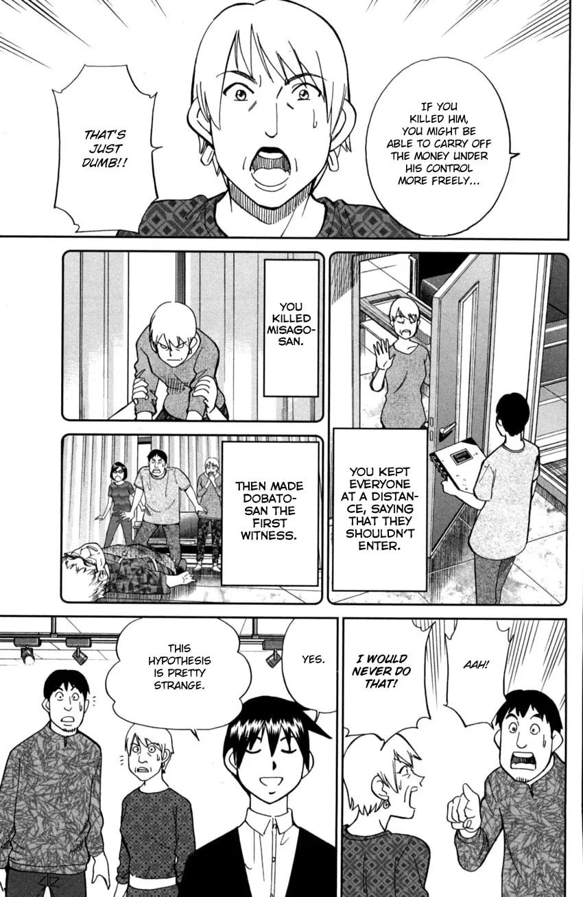 Read Q.E.D. iff chapter 1 image 70 on Lezhin