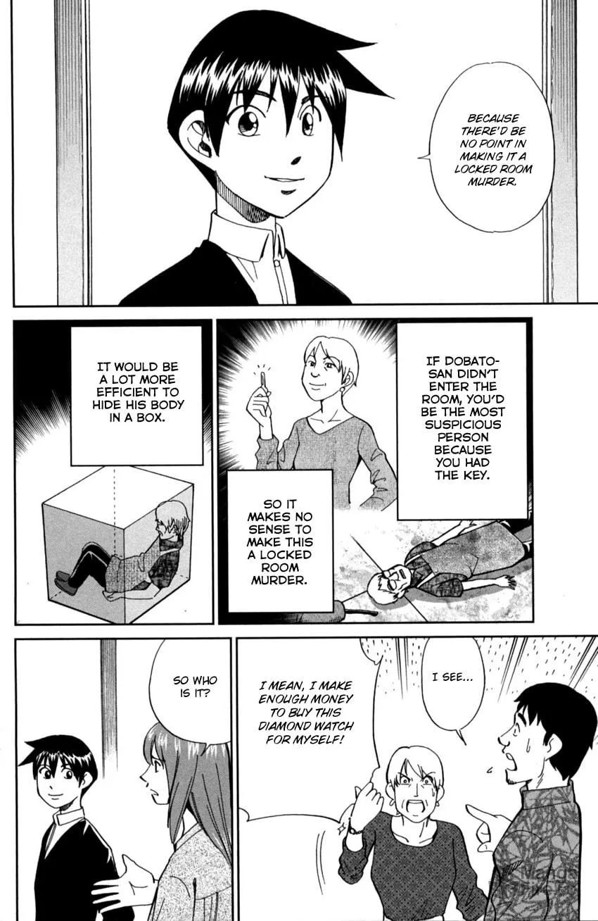 Read Q.E.D. iff chapter 1 image 71 on Lezhin