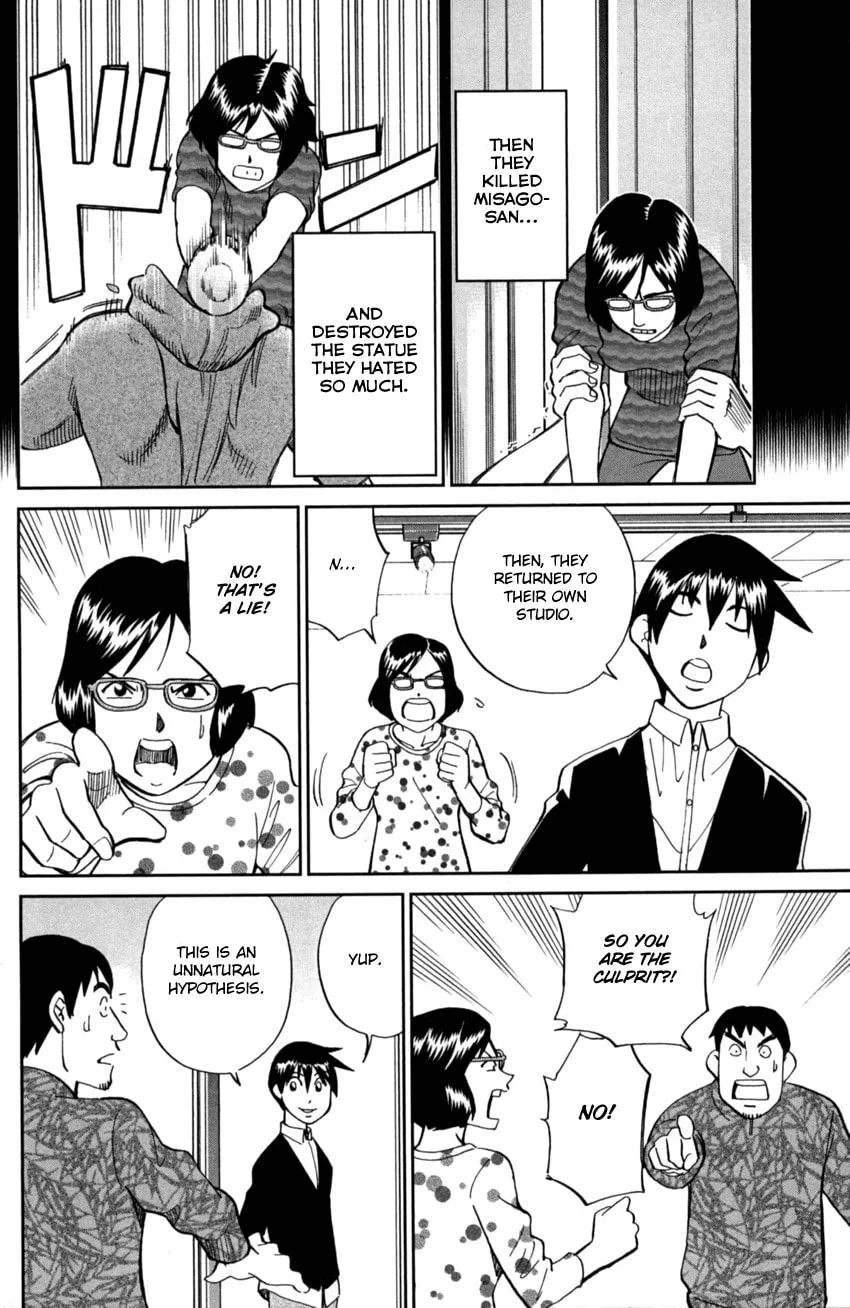 Read Q.E.D. iff chapter 1 image 73 on Lezhin