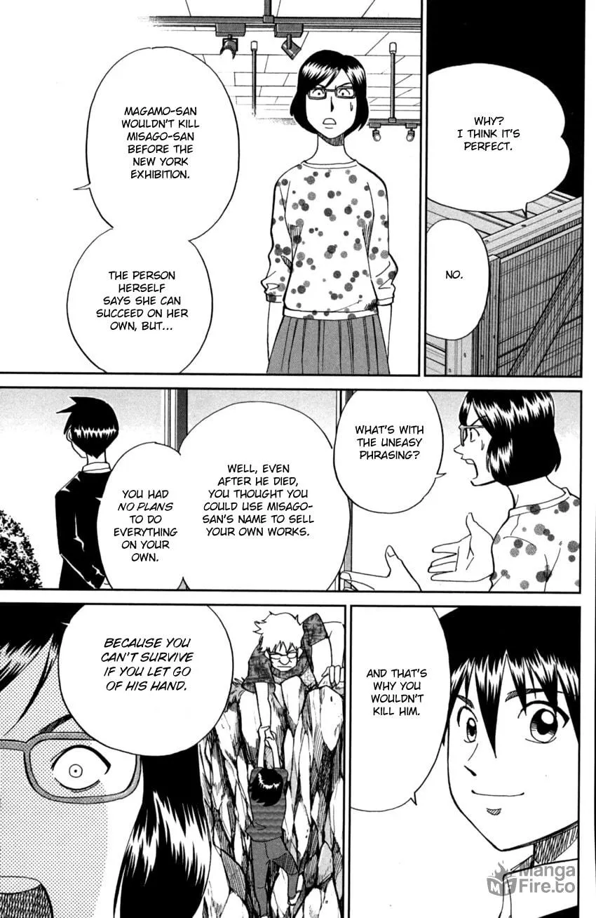 Read Q.E.D. iff chapter 1 image 74 on Lezhin