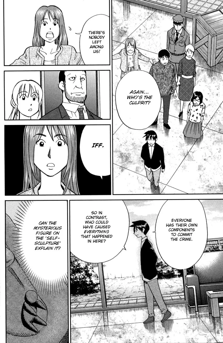 Read Q.E.D. iff chapter 1 image 75 on Lezhin