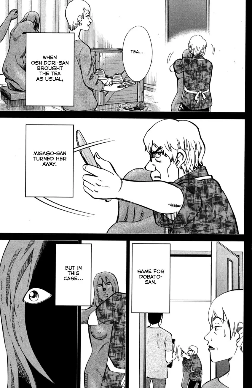 Read Q.E.D. iff chapter 1 image 78 on Lezhin