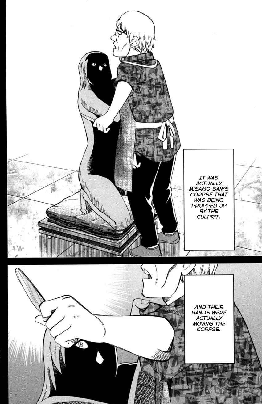 Read Q.E.D. iff chapter 1 image 79 on Lezhin