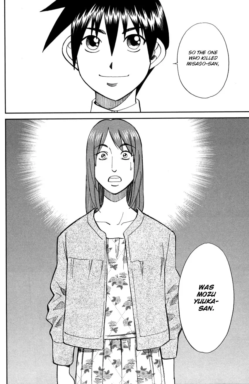 Read Q.E.D. iff chapter 1 image 81 on Lezhin