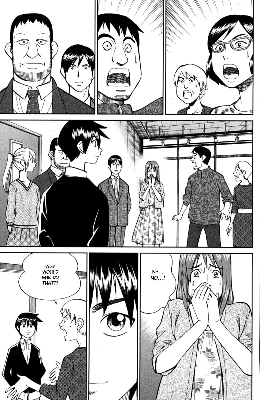 Read Q.E.D. iff chapter 1 image 82 on Lezhin