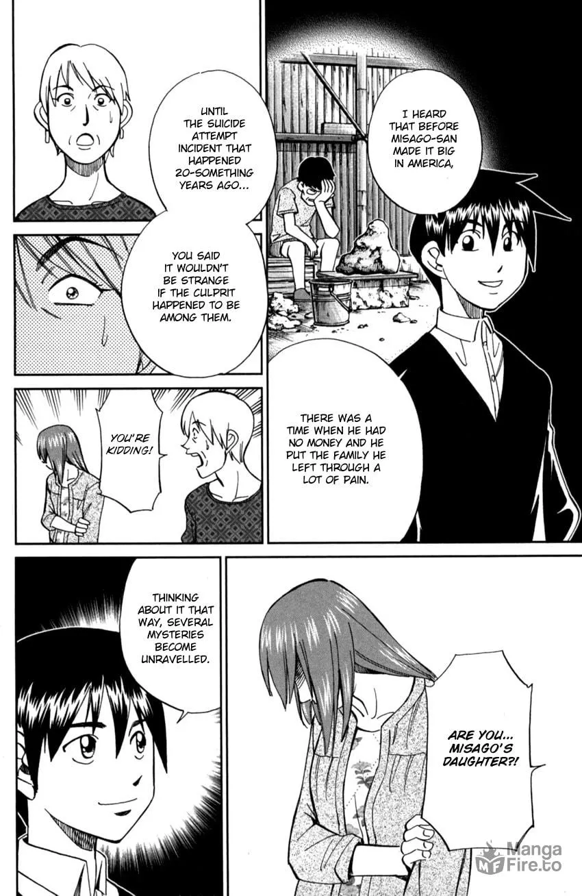 Read Q.E.D. iff chapter 1 image 83 on Lezhin