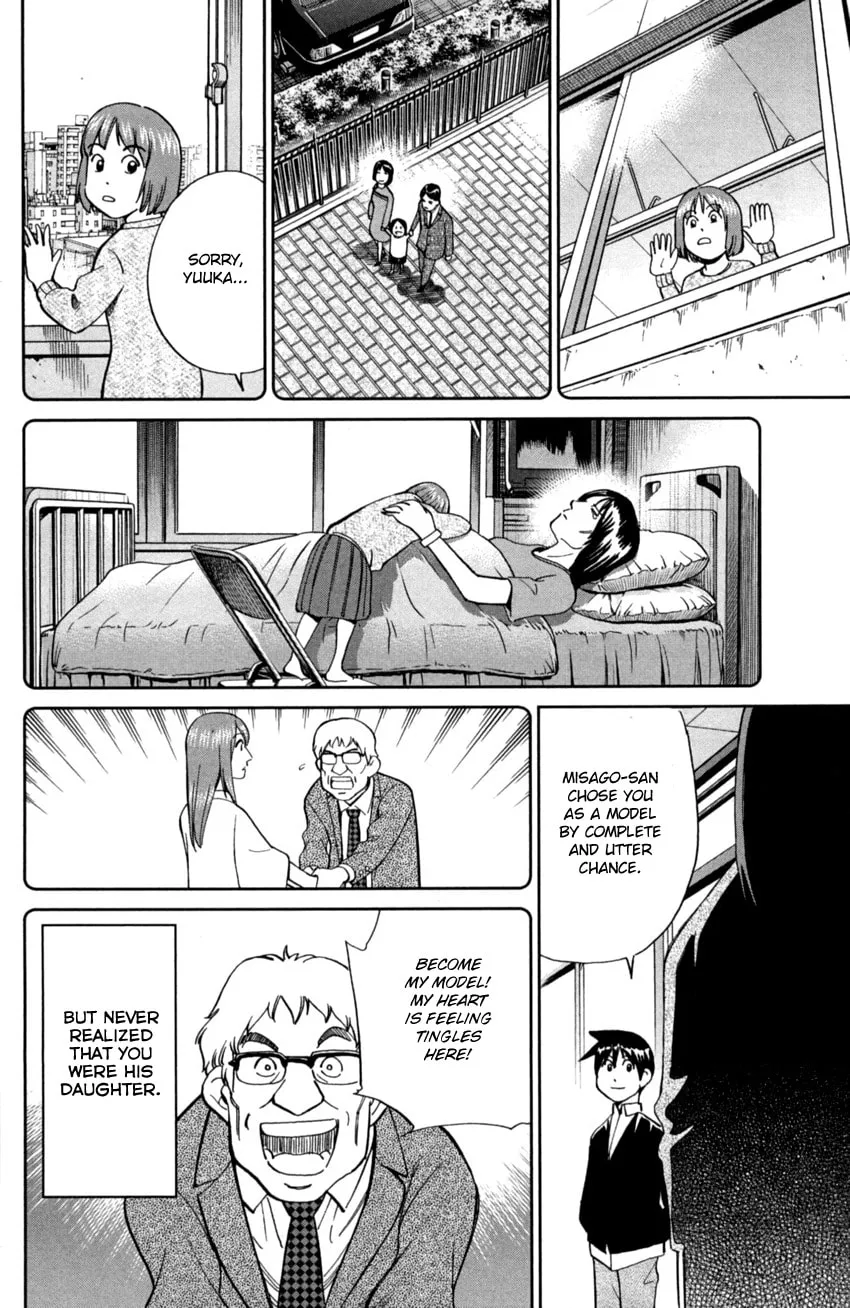 Read Q.E.D. iff chapter 1 image 85 on Lezhin