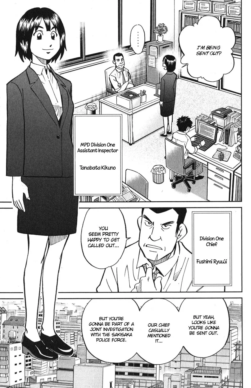 Read Q.E.D. iff chapter 10 image 10 on Lezhin