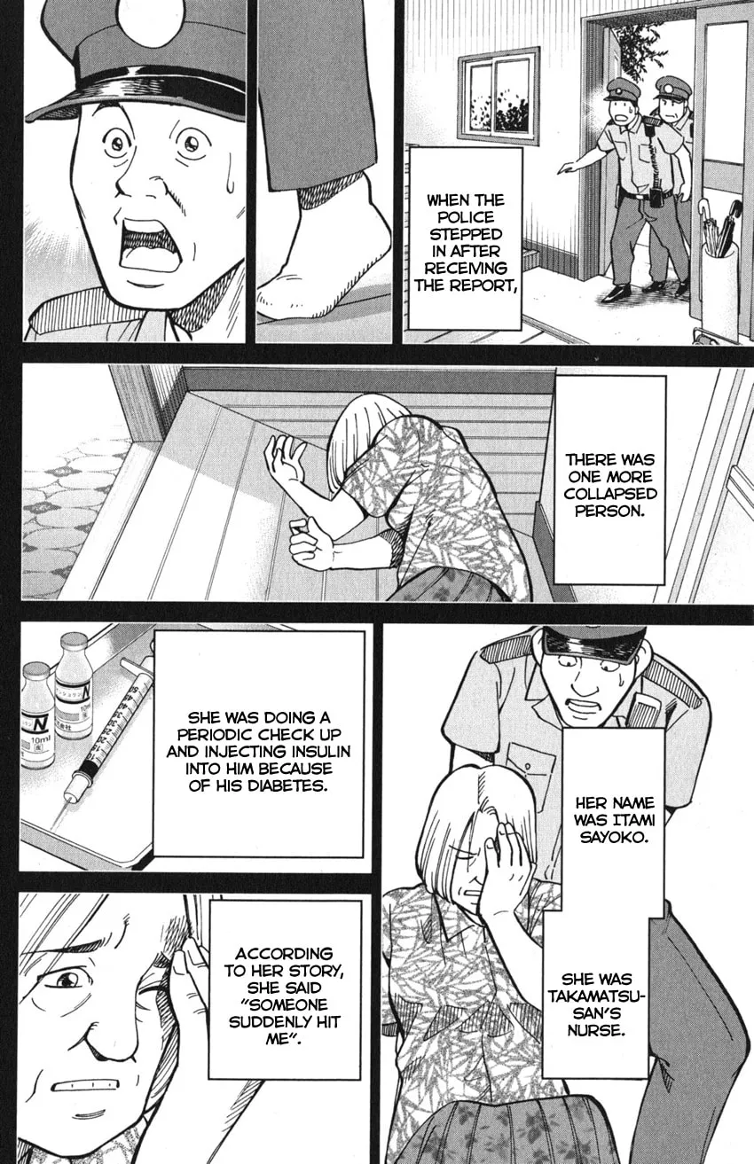Read Q.E.D. iff chapter 10 image 13 on Lezhin