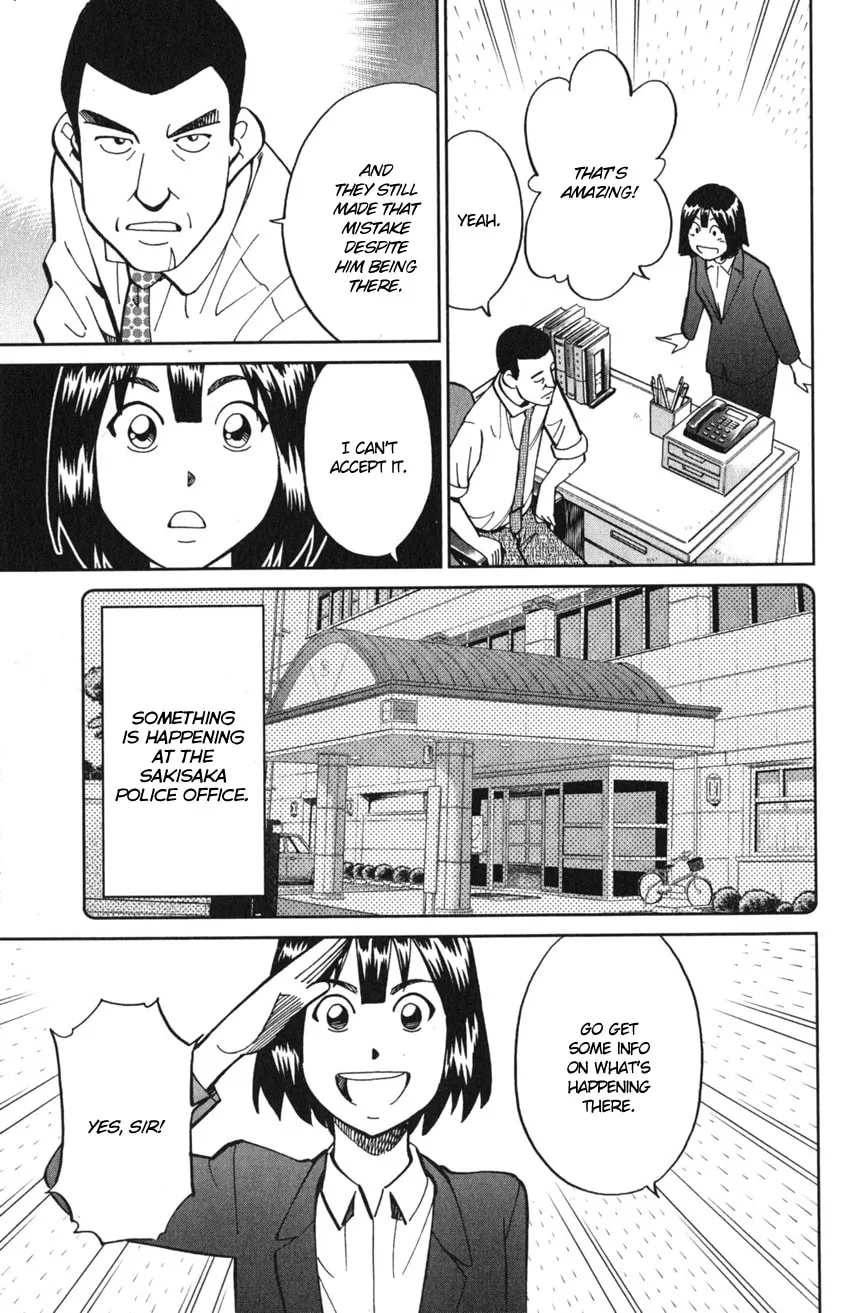 Read Q.E.D. iff chapter 10 image 18 on Lezhin