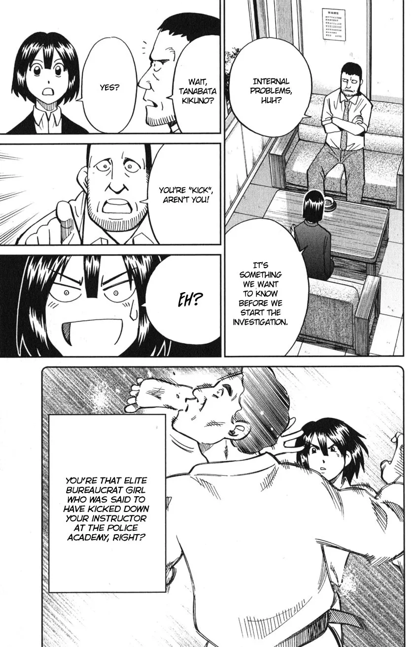 Read Q.E.D. iff chapter 10 image 22 on Lezhin