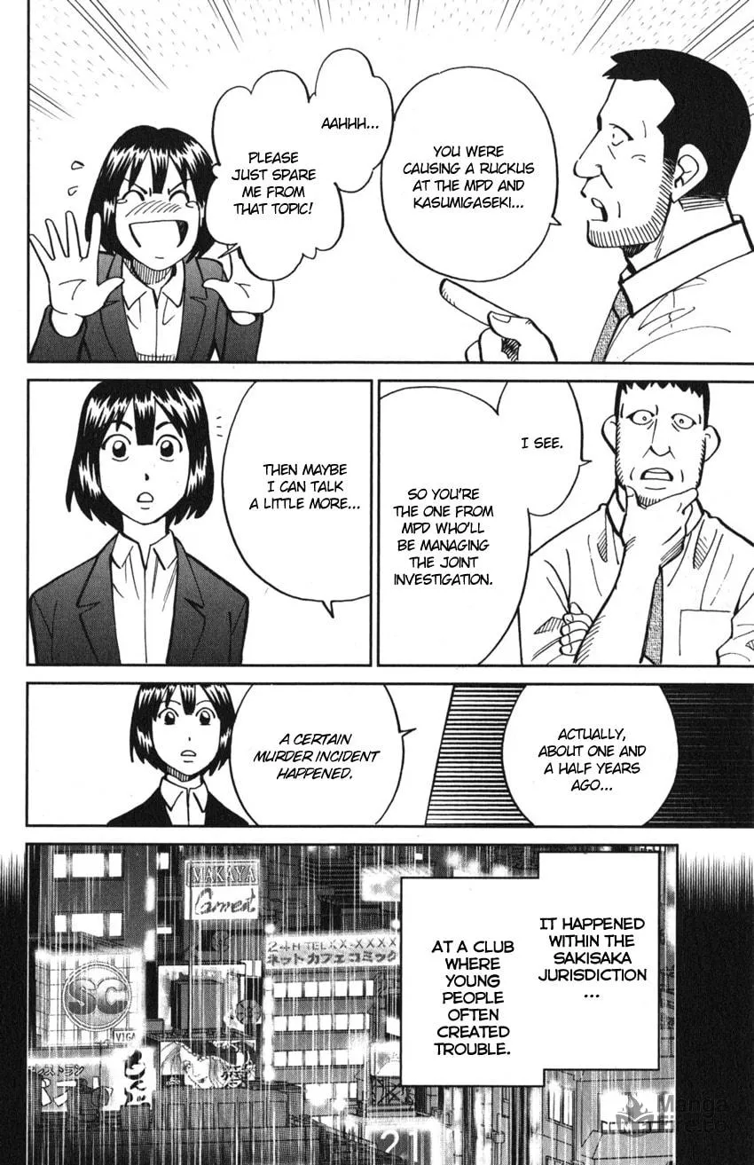Read Q.E.D. iff chapter 10 image 23 on Lezhin