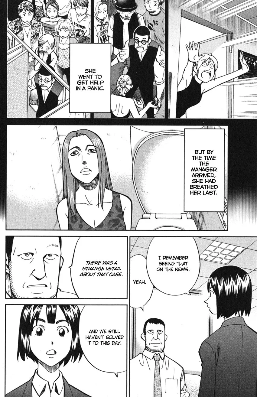 Read Q.E.D. iff chapter 10 image 25 on Lezhin