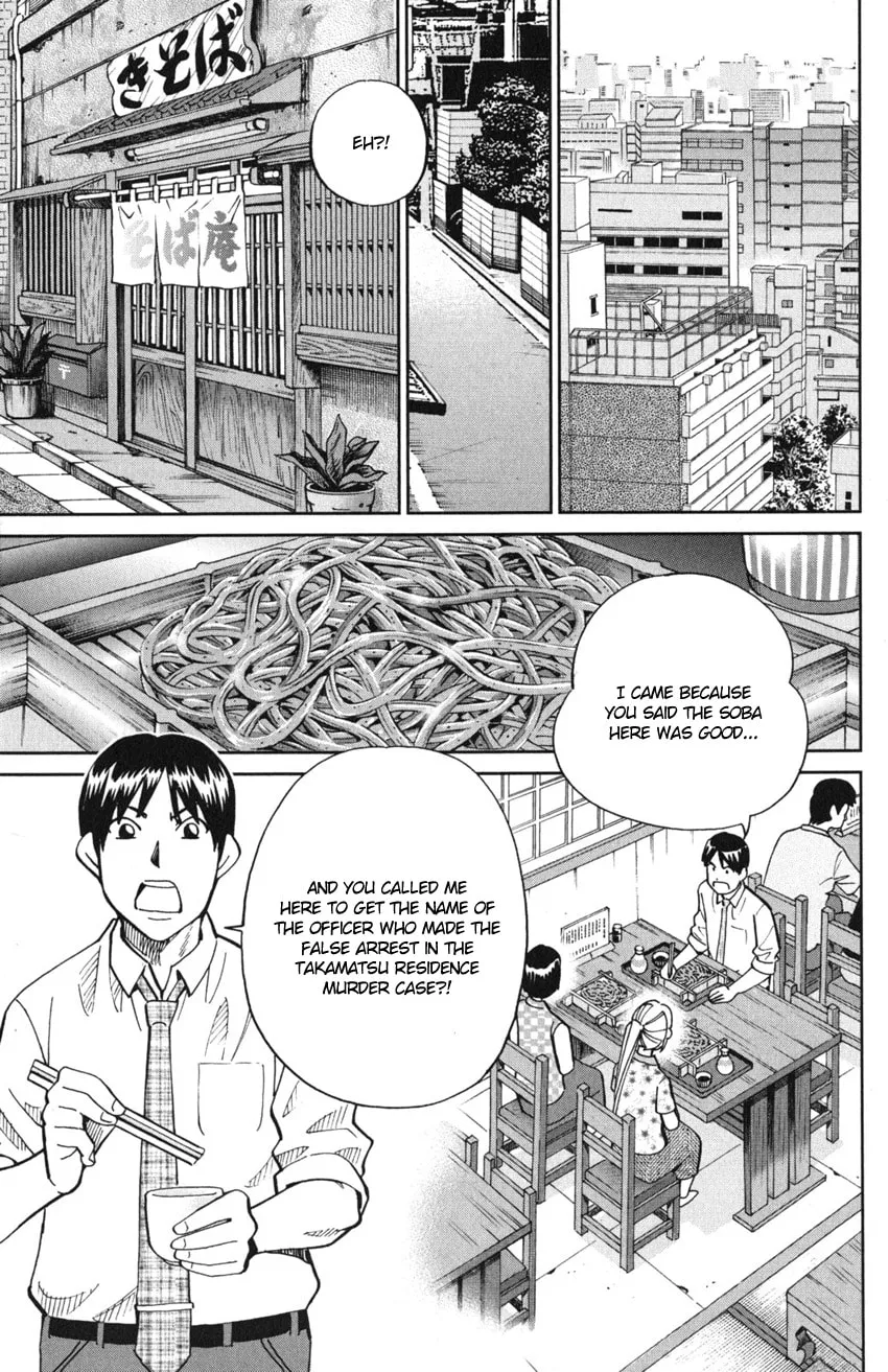 Read Q.E.D. iff chapter 10 image 42 on Lezhin