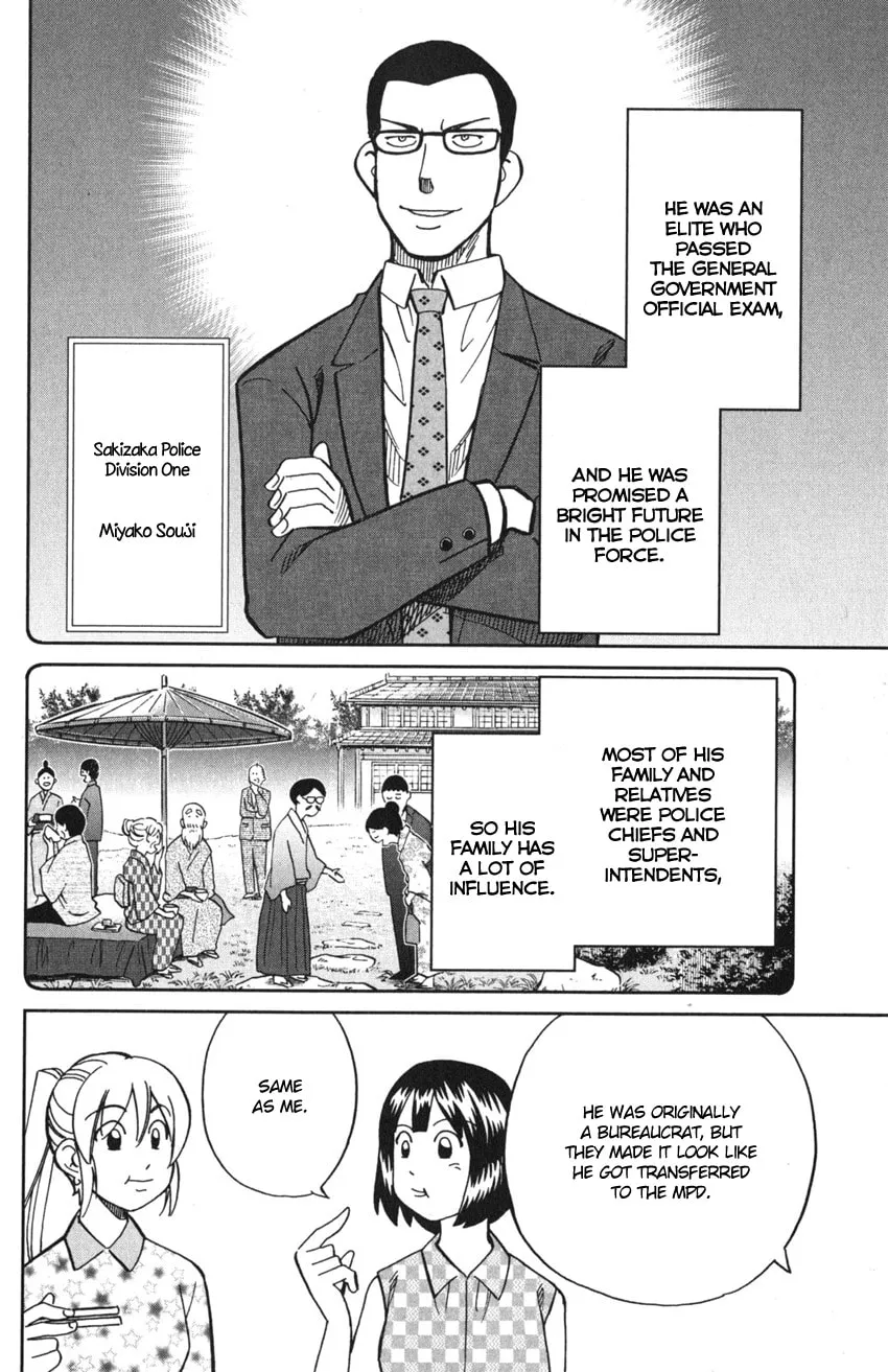 Read Q.E.D. iff chapter 10 image 45 on Lezhin