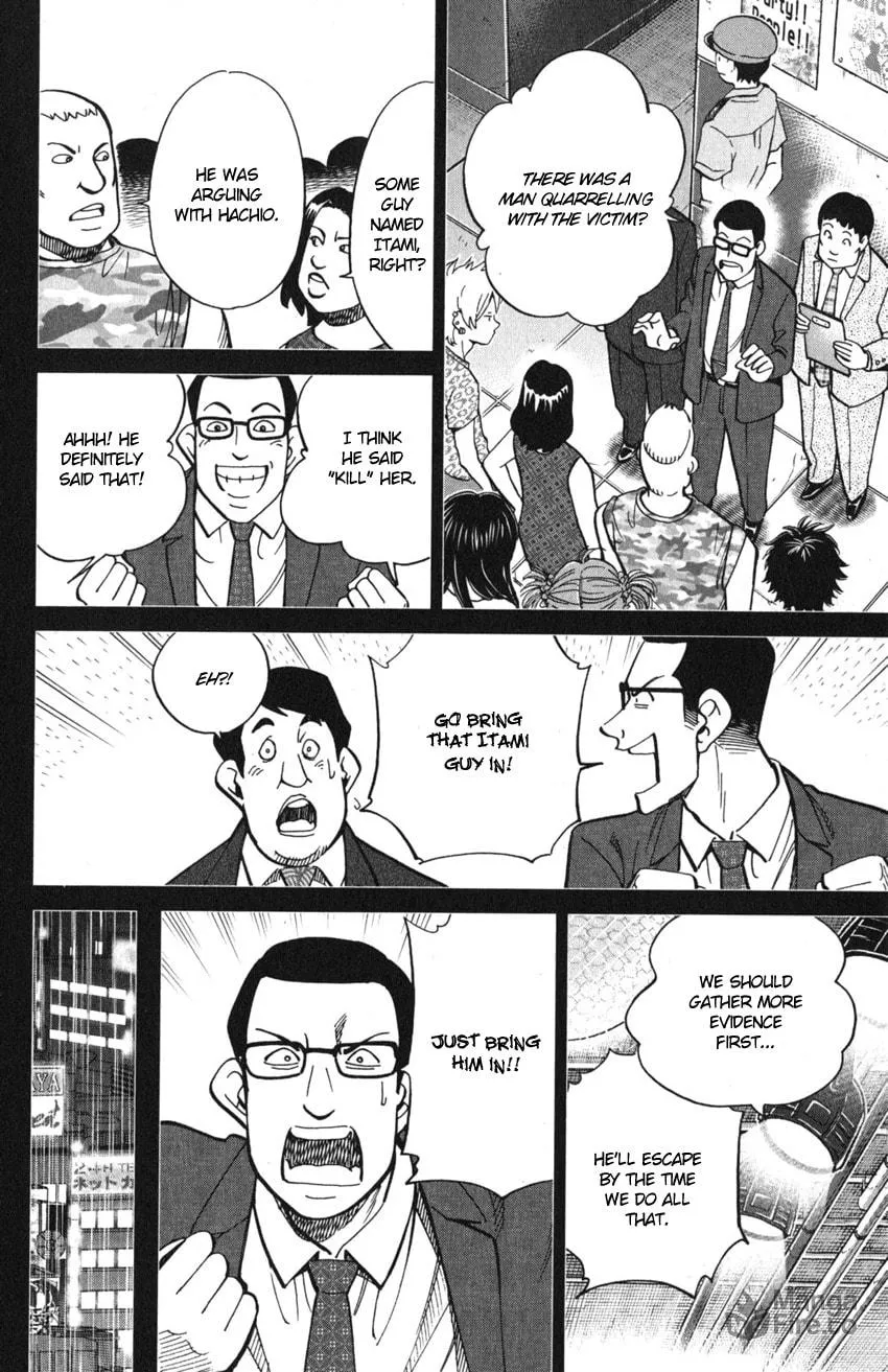 Read Q.E.D. iff chapter 10 image 47 on Lezhin