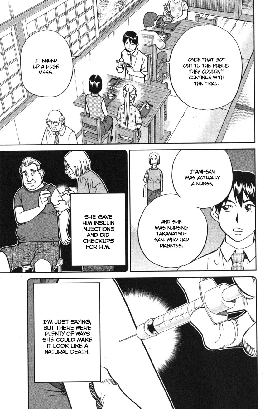 Read Q.E.D. iff chapter 10 image 52 on Lezhin