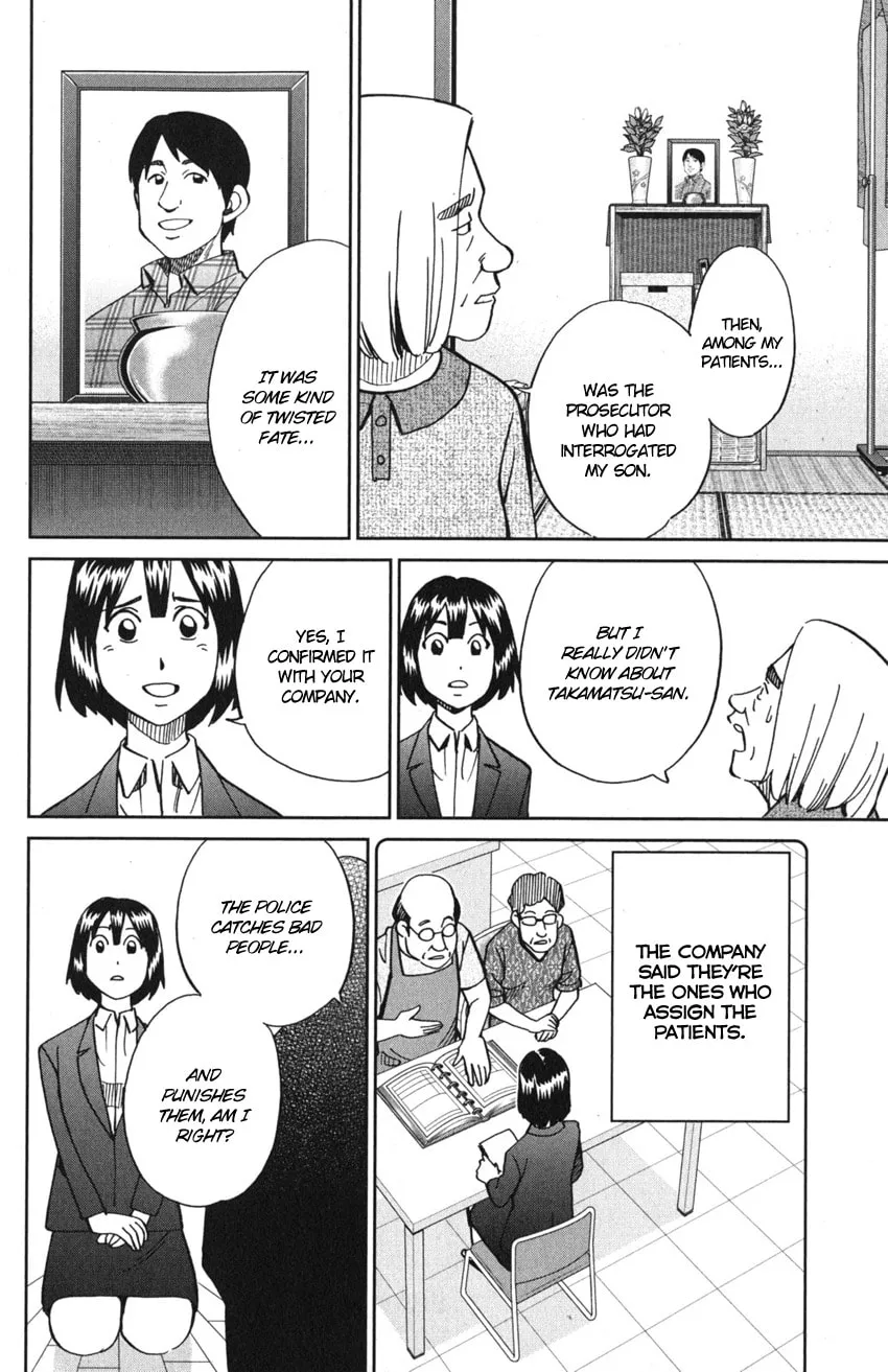 Read Q.E.D. iff chapter 10 image 57 on Lezhin